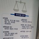 비전 행정사사무소 이미지