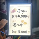 행복한돼지갈비 | 대구 신천동 동대구역 놀이방이 있는 돼지갈비 맛집 행복한갈비