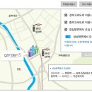 가든파이브(툴) 이미지