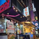 토종소곱창 | 광명/철산 토종곱창 /철산 소곱창맛집/ 내돈내산 솔직후기