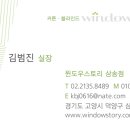 윈스블라인드 이미지