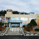 횡성 청일면사무소 이미지