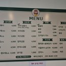 송정2길 37 | [송정동] 회사 사람들과 함께 방문한 경기 광주 떡볶이 코코분식 추천후기