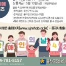 울진군장애인복지관 네이버블로그