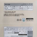 알파푸드 주식회사