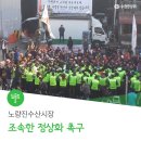 비호수산 이미지