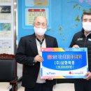 (주)삼화 이미지