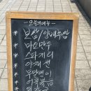점심 한식뷔페를 즐길 수 있는 선정릉 깐부치킨