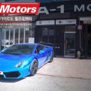 (주)에이원모터스 이미지