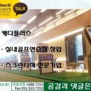 주주골프아카데미 이미지