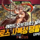 미르게임즈 이미지