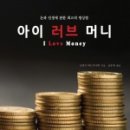 아이러브 이미지