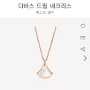 디바스