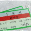 기현당