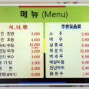 한우구이구이가 이미지