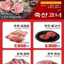 광양원예농협 로컬푸드직매장