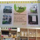 마지농원 이미지