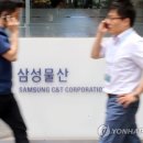 삼성물산 서초사옥 이미지