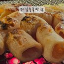 감삼동356 | 대구3대막창 제일숯불막창 효리네민박 바로 그 집