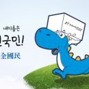국민트랜스 네이버블로그