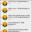 홈플러스 부산연산점 앞 횡단보도 | 부산 갈맷길 3코스 1구간, 2구간