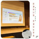 챗GPT강사 김진희 무료강연 후기 미래의 나와 연결되는 연습