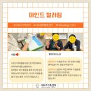 컬러링마인드 이미지