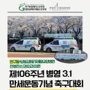 의료법인우아의료재단길메리요양병원 이미지