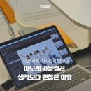 아모레 | 아모레카운셀러 현실 후기 30·40·50대 주부가 다시 일하는 방법