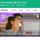 울탁님 이번주 히든싱어,어서와 한국은 첨이지?에 출연합니다~~ 이미지