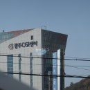 르노코리아자동차 남광주 정비사업소 이미지