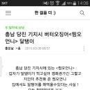 찡오언니당진.고객님 후기
