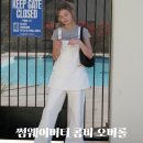 [소비일기] 썸웨어버터 오버롤 화이트 Combi cotton 후기 임산부 멜빵바지 추천
