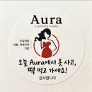 우리떡제작소 | [스티커제작] 오픈 이벤트 떡 스티커 제작! 매장 홍보 효과 톡톡히 보는 소량 스티커 디자인 후기
