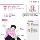 감초탕 이미지