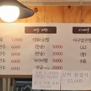 태평상회 네이버블로그