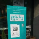 슬기로운움직임생활 이미지