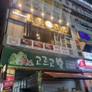 압구정-204 이미지
