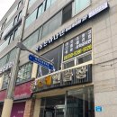 아나덴 슈가링왁싱 잠실새내점 이미지