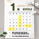 스마일팩토리치과교정과치과의원 이미지