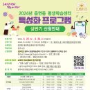 평생학습센터 이미지