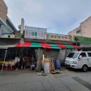 명보식품 - 남양주시 | 명보식품