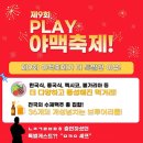 오색뜰 화장실 이미지