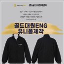 대원ENG 네이버블로그