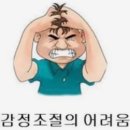 바디앤짐신월