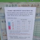 수원 광교산 광교쉼터 03 이미지