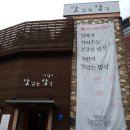 맛있는밥상가빈,백반맛집,한정식맛집,가빈,신논현맛집,솔직후기,가빈의맛있는밥상
