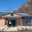 사인암마을회관 이미지