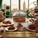 런던브라우니 - 동해시 중앙시장길 10-1 | 런던브라우니