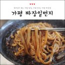 일번지광고 이미지